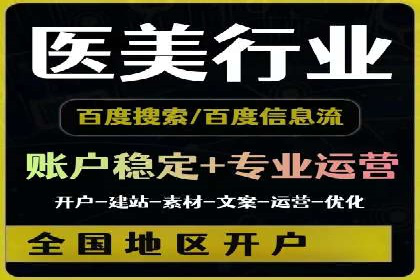 百度推广服务费案例：如何利用预算最大化效果